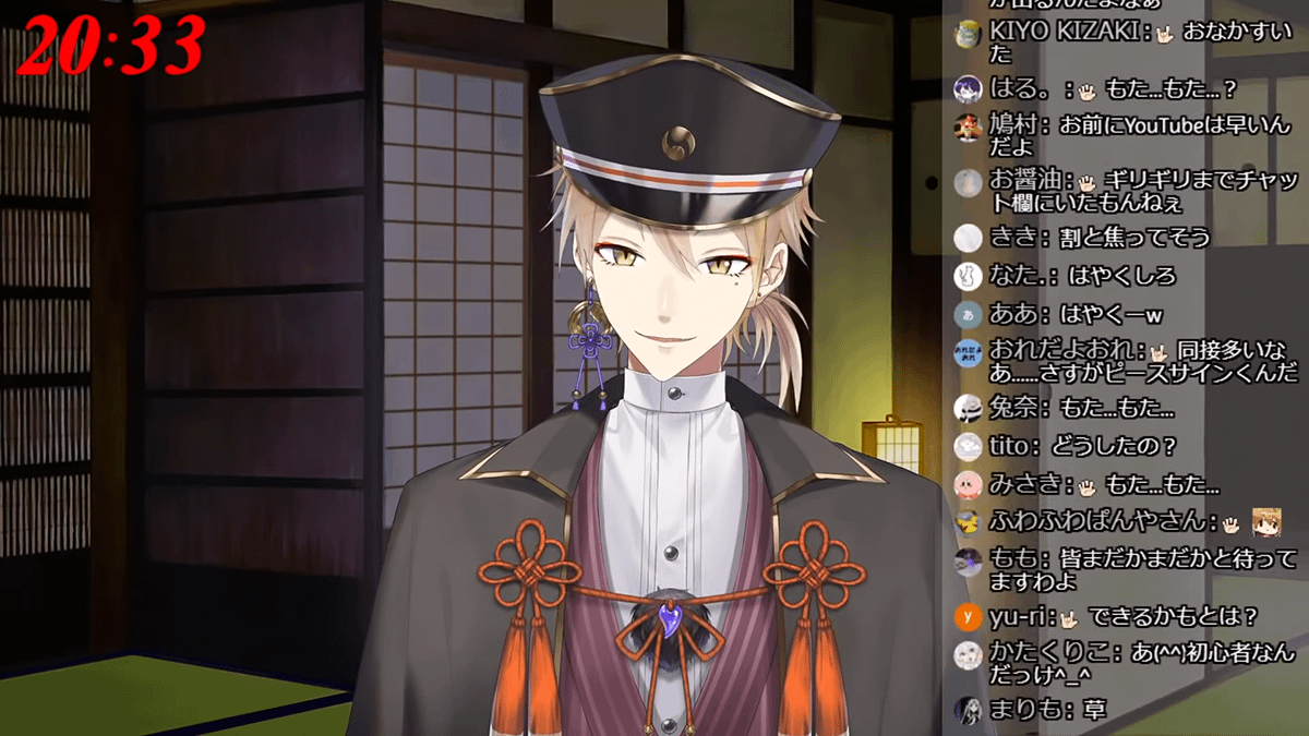 virtual beings vtuber screenshot